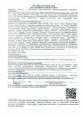 Гуми-Оми универсальное 0,7кг БашИнком