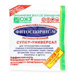 Фитоспорин-М Супер-универсал 100г паста от фитофтороза, парши, гнили БашИнком