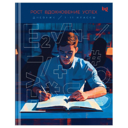Дневник универсальный твердая обложка BG Smart Boy Д5Т40_ЛГ_ТФ 64652