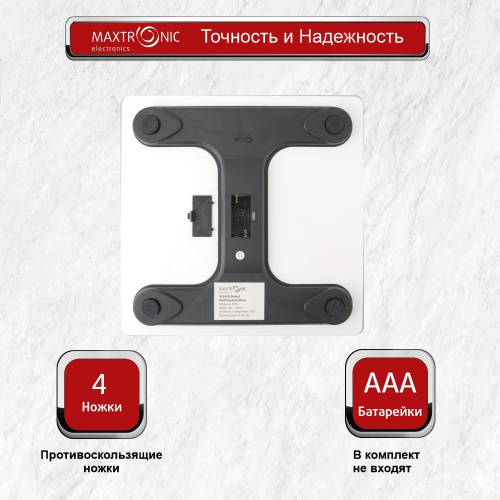 Весы напольные электронные стеклянные, до 180кг Maxtronic MAX-315B
