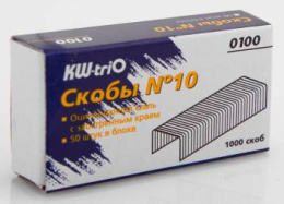 Скобы для степлера №10 KW-trio 1000шт. 812042, -0100