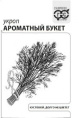 Укроп Ароматный букет 2г белый пакет Гавриш