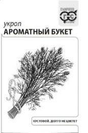 Укроп Ароматный букет 2г белый пакет Гавриш