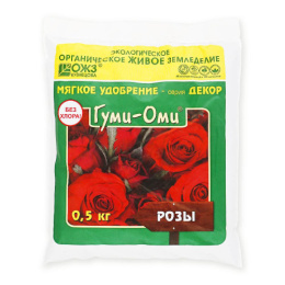 Гуми-Оми для роз 0,5кг БашИнком