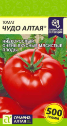 Томат Чудо Алтая 0,05г цветной пакет Наша Селекция Семена Алтая