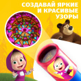 Калейдоскоп 21,0см Маша и медведь 7547826