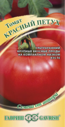 Томат Красный петух 0,05г цветной пакет Гавриш