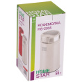 Кофемолка электрическая 200Вт, вместимость 50г, HS-2035, красный HomeStar 105766