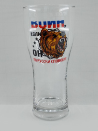 Бокал для пива стеклянный 500мл Россия, в ассортименте, в п/у Gid Glass D42477/12ch