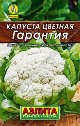 Капуста цветная Гарантия 0,3г цветной пакет серия Лидер Аэлита