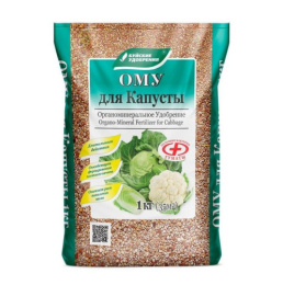 ОМУ для капусты 1кг гранулированное Буйские удобрения
