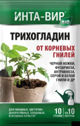 Трихогладин (Глиокладин) 10г от корневых гнилей Инта-Вир
