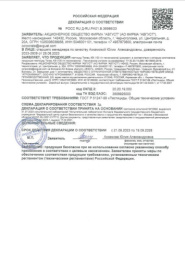 Топаз  2мл ампула от болезней цветочных и ягодных культур Avgust