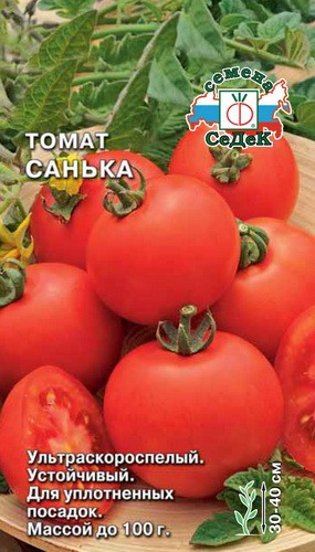 Томат Санька 0,1г цветной пакет Седек