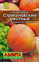 Лук репчатый Стригуновский местный 1г цветной пакет серия Лидер Аэлита