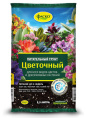 Грунт цветочный  2,5л Фаско