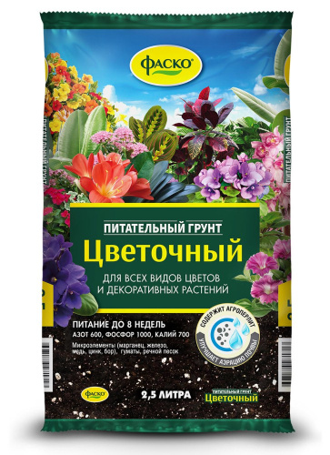 Грунт цветочный  2,5л Фаско