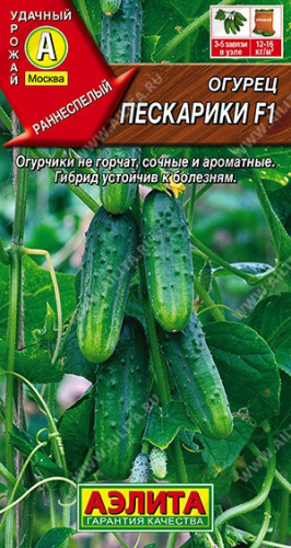 Огурец Пескарики F1 10шт. цветной пакет Аэлита