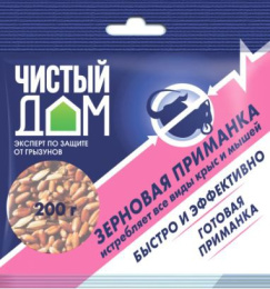 Зерно для уничтожения крыс и мышей  200г Чистый Дом 03-028
