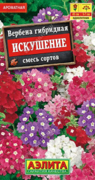 Вербена Искушение смесь сортов 40шт. цветной пакет Аэлита