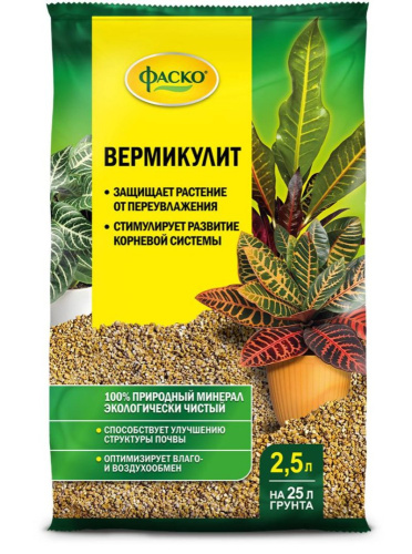 Вермикулит 2,5л Цветочное Счастье Фаско