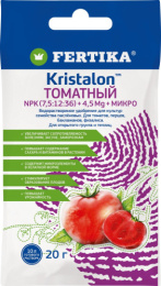 Кристалон для томатов  20г водорастворимое удобрение Фертика