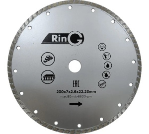 Диск алмазный 230х7х2,6х22,2мм универсальная резка, Turbo RinG 247334