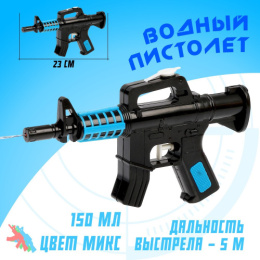 Пистолет водяной 23см М4, в ассортименте 2850351