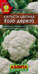 Капуста цветная Коза-дереза 0,3г цветной пакет Аэлита