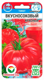 Томат Вкусносоковый красный 20шт. цветной пакет Сибирский сад