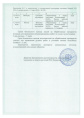 Шарпей 10мл флакон от комплекса вредителей Avgust