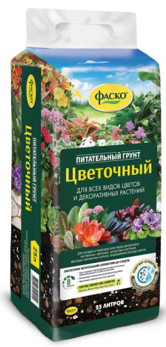 Грунт цветочный 25л прессованный Фаско
