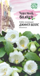 Кобея Джингл беллс лазающая 5шт. цветной пакет серия Чудесный балкон Гавриш