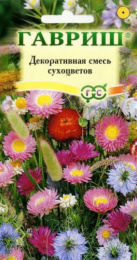 Декоративная смесь Сухоцветов 0,5г цветной пакет Гавриш