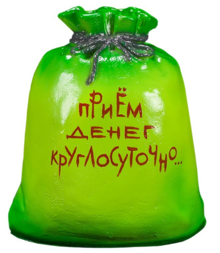 Копилка гипсовая Мешочек 19х18см Гарденвилл 308