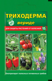 Триходерма вериде  15г от болезней овощных и цветочных культур Ваше хозяйство