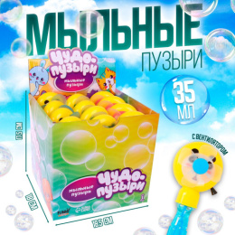 Мыльные пузыри   35мл Заводной пропеллер, в ассортименте 1377270