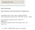 Торф кислый верховой  50л Буйские удобрения