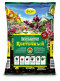 Грунт цветочный  2,5л Фаско