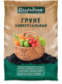 Грунт универсальный  9л Огородник