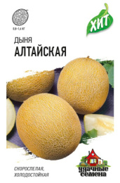 Дыня Алтайская  0,5г цветной пакет серия Хит Гавриш