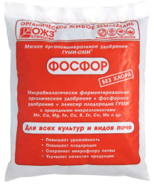 Гуми-Оми-Фосфор Суперфосфат 0,5кг БашИнком