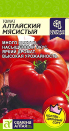 Томат Алтайский мясистый 0,05г цветной пакет Семена Алтая
