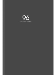 Книжка записная А4  96 листов Графит-1, книжный переплет 96-9265