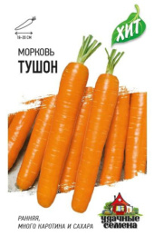 Морковь Тушон 1,5г цветной пакет серия Хит Гавриш