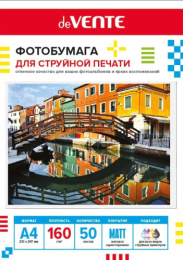 Бумага А4 Devente матовая односторонняя 160г/м2  50 листов 2042501