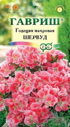 Годеция Шервуд махровая 0,05г цветной пакет Гавриш
