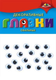 Глазки для творчества 20шт. 10мм овальные С2906-01