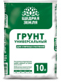 Грунт универсальный 10л Щедрая земля