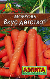 Морковь Вкус детства 2г цветной пакет серия Лидер Аэлита